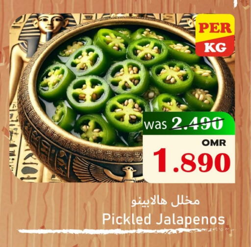 available at Al Muzn Shopping Center in Oman - Muscat