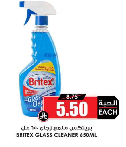 Cleaning in Prime Supermarket, Saudi Arabia Offers - Saudi Arabia Glass Cleaner available at Prime Supermarket in KSA, Saudi Arabia, Saudi - Buraidah