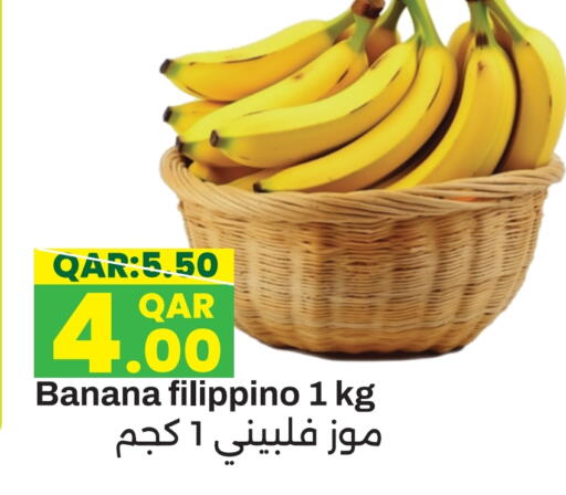 Banana available at Regency Group in Qatar - Doha