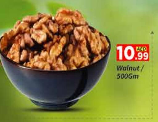 available at AIKO Mall and AIKO Hypermarket in UAE - Dubai