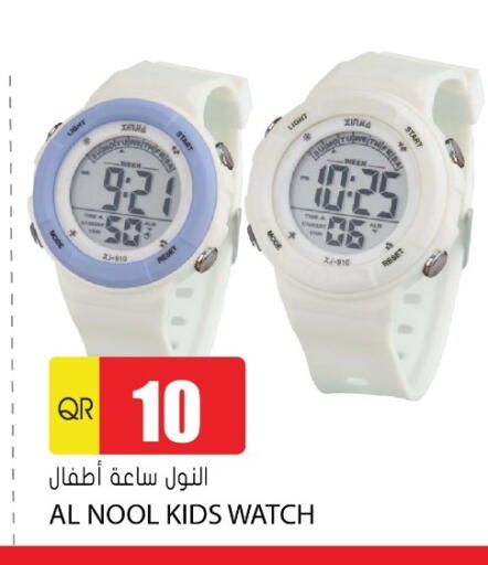 available at جراند هايبرماركت in قطر - الشحانية