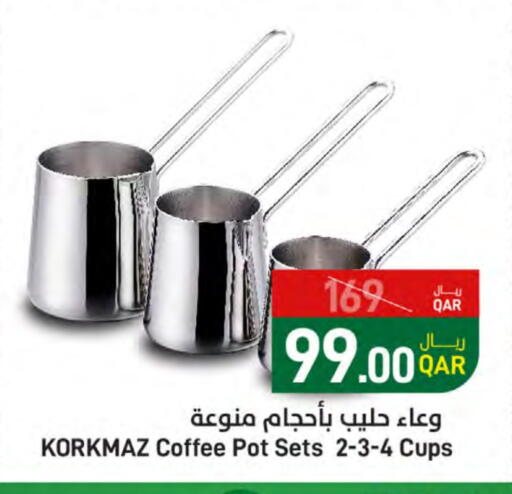 available at ســبــار in قطر - الدوحة