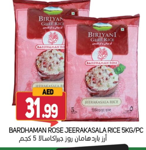 أرز بسمتي / برياني available at سوق المبارك هايبرماركت in الإمارات العربية المتحدة , الامارات - الشارقة / عجمان