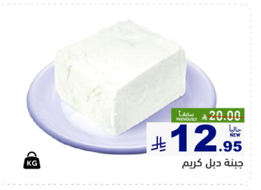 available at Aswaq Ramez in KSA, Saudi Arabia, Saudi - Tabuk