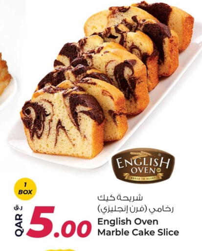 available at روابي هايبرماركت in قطر - الشمال
