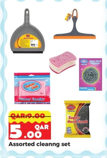 Cleaning Aid available at Rambo Mart in Qatar - Doha