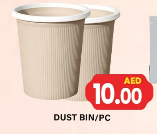 available at جلف هايبرماركت ذ.م.م in الإمارات العربية المتحدة , الامارات - رَأْس ٱلْخَيْمَة