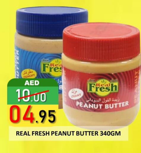 زبدة الفول السوداني available at رويال جلف هايبرماركت in الإمارات العربية المتحدة , الامارات - أبو ظبي