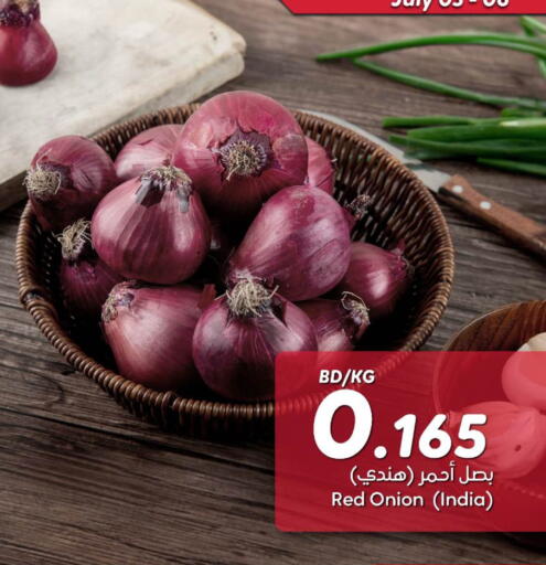 بصل from India available at أسواق الحلي in البحرين