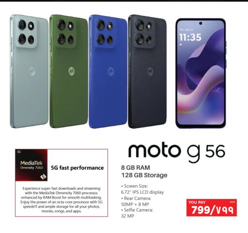 MOTO available at Emax  in Qatar - Al Khor