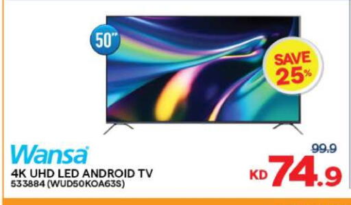 Smart TV available at The Sultan Center in Kuwait - Jahra Governorate
