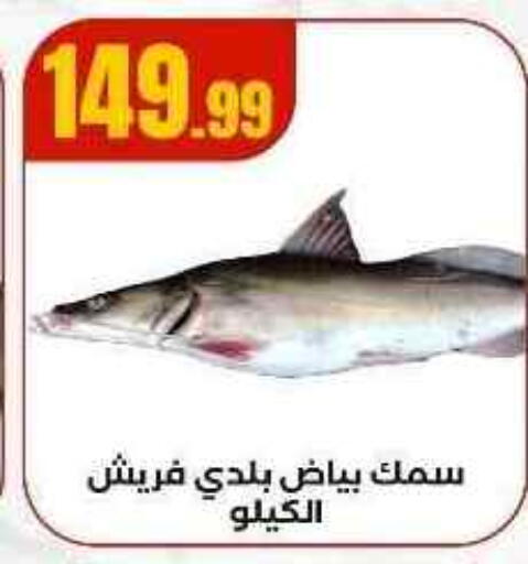 available at MartVille in Egypt - Cairo