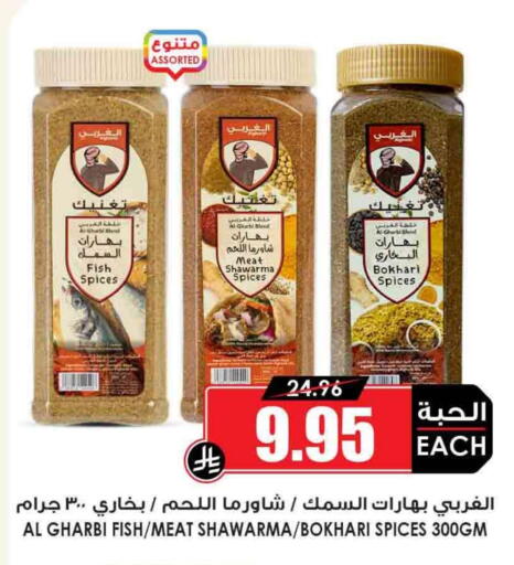 صن لايت available at أسواق النخبة in مملكة العربية السعودية, السعودية, سعودية - الزلفي