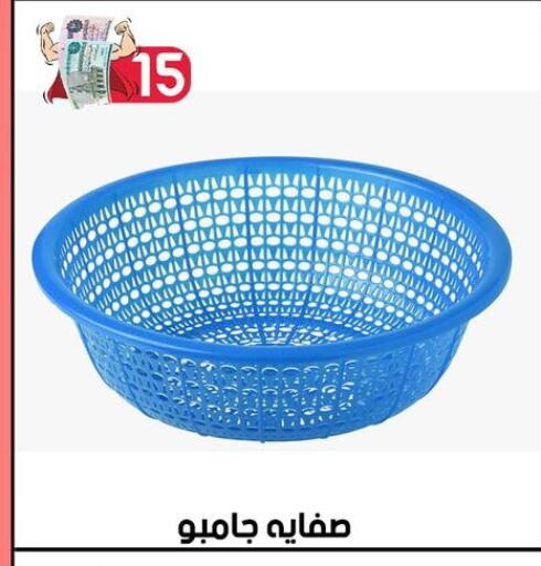 available at جراب الحاوى in Egypt - القاهرة