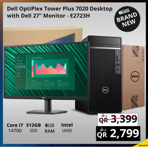 ديل available at برستيج كمبيوتر in قطر - الشمال