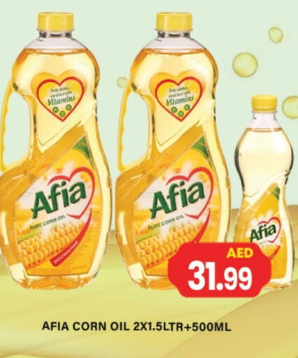 AFIA Corn Oil available at Gulf Hypermarket LLC in UAE - Ras al Khaimah