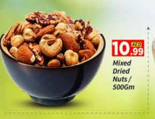 available at ايكو مول & ايكو هايبرماركت in الإمارات العربية المتحدة , الامارات - دبي