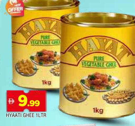 Vegetable Ghee available at AL MADINA in UAE - Sharjah / Ajman