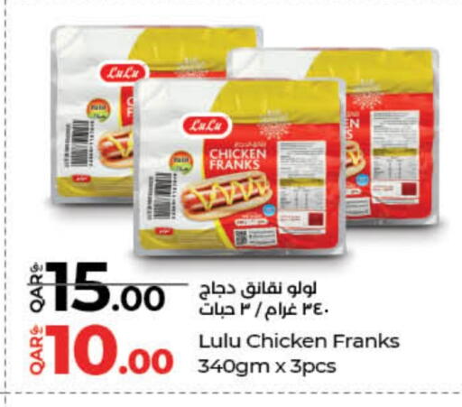 available at LuLu Hypermarket in Qatar - Al Shamal