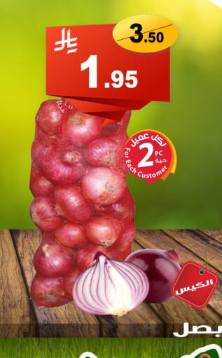 Fresh Vegetables in Smart Shopper, Saudi Arabia Offers - Saudi Arabia Onion available at Smart Shopper in KSA, Saudi Arabia, Saudi - Khamis Mushait