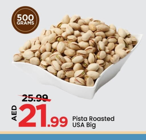 available at Mark & Save in UAE - Sharjah / Ajman