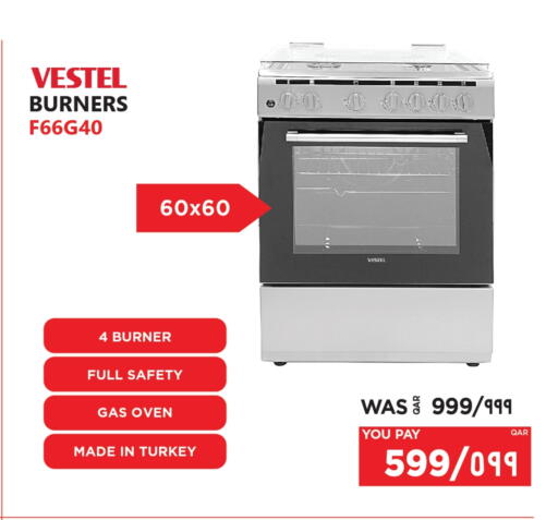 فيستل available at إماكس in قطر - الشمال