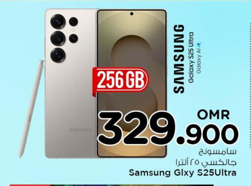 SAMSUNG S25 available at Nesto Hyper Market   in Oman - Muscat