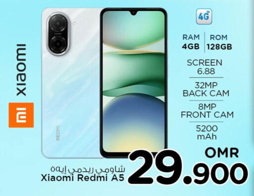XIAOMI available at Nesto Hyper Market   in Oman - Muscat