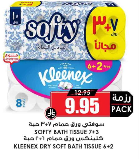 Toilet & Paper Tissue in Prime Supermarket, Saudi Arabia Offers - Saudi Arabia KLEENEX available at Prime Supermarket in KSA, Saudi Arabia, Saudi - Az Zulfi
