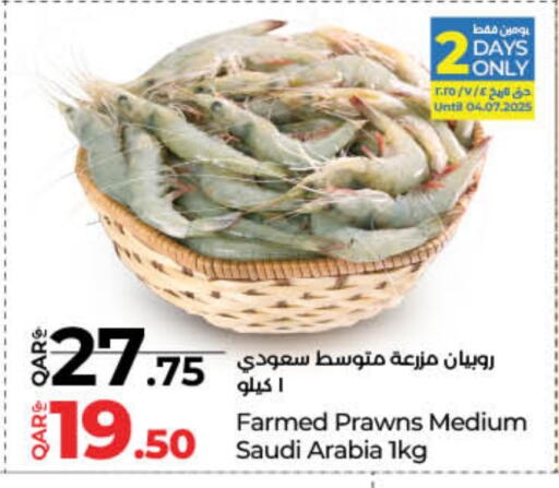 available at LuLu Hypermarket in Qatar - Al Khor