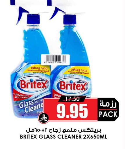 Cleaning in Prime Supermarket, Saudi Arabia Offers - Saudi Arabia Glass Cleaner available at Prime Supermarket in KSA, Saudi Arabia, Saudi - Buraidah
