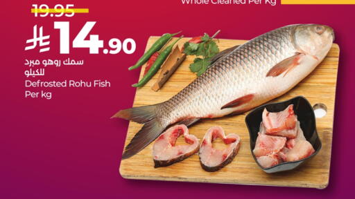 available at LULU Hypermarket in KSA, Saudi Arabia, Saudi - Al Khobar