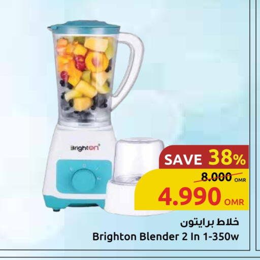 available at Sultan Center  in Oman - Muscat