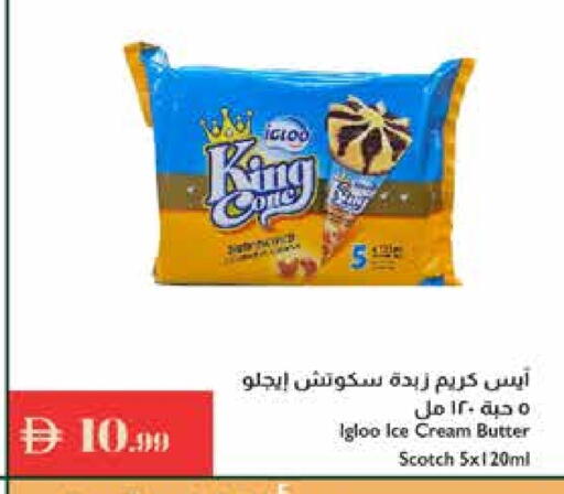 available at Istanbul Supermarket in UAE - Ras al Khaimah