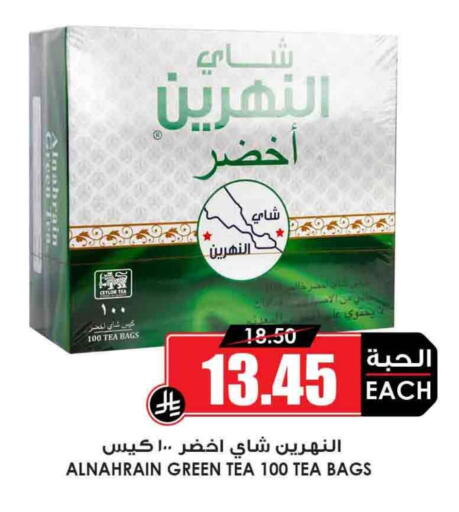 أكياس شاي available at أسواق النخبة in مملكة العربية السعودية, السعودية, سعودية - تبوك