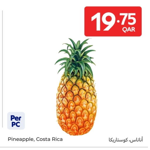 أناناس from Costa Rica available at كارفور in قطر - الشمال