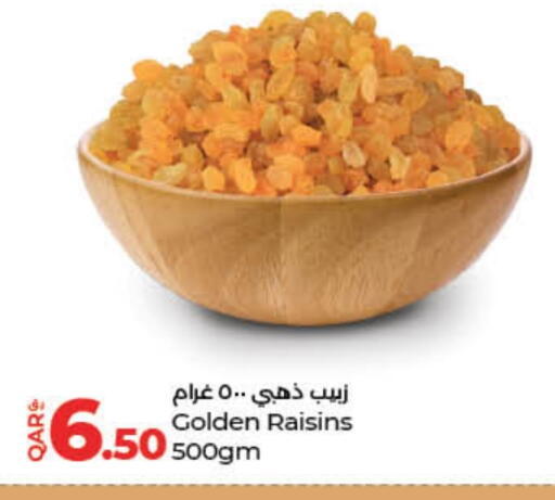 available at LuLu Hypermarket in Qatar - Al Shamal