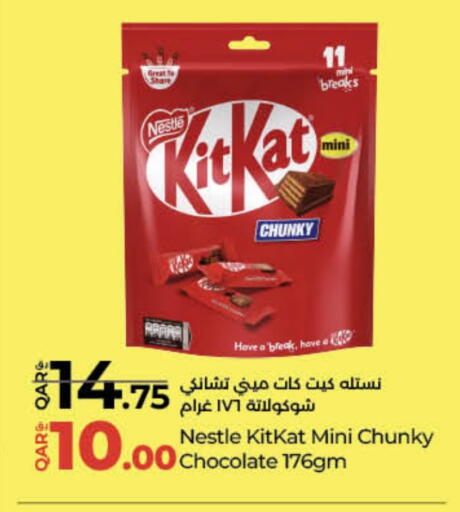 كيت كات available at لولو هايبرماركت in قطر - الشمال