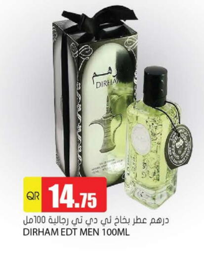 available at جراند هايبرماركت in قطر - الوكرة