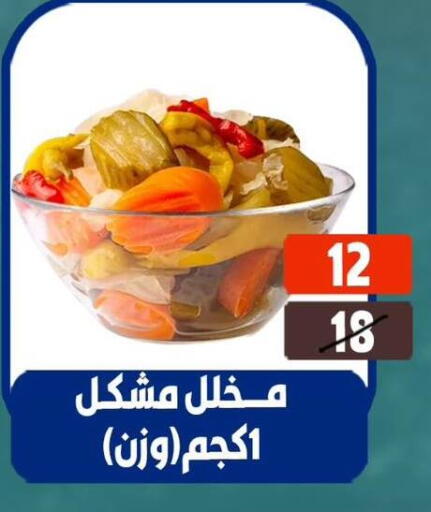 available at هايبر مول in Egypt - القاهرة