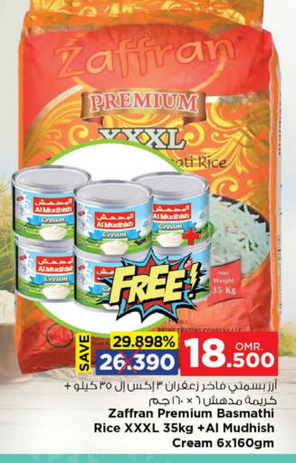 ALMUDHISH available at Nesto Hyper Market   in Oman - Muscat