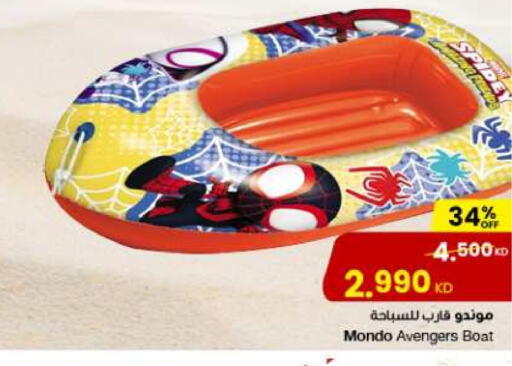 available at مركز سلطان in الكويت - محافظة الأحمدي