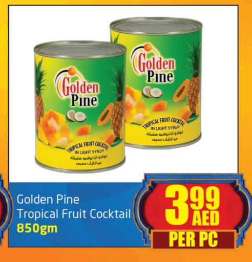 مسحوق المشروبات والعصائر in مركز دلتا, UAE Offers - الإمارات العربية المتحدة available at مركز دلتا in الإمارات العربية المتحدة , الامارات - الشارقة / عجمان