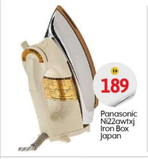 PANASONIC Ironbox available at BIGmart in UAE - Abu Dhabi