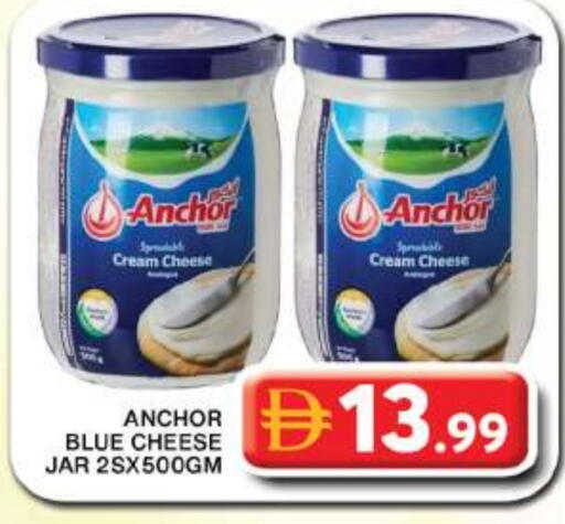 ANCHOR Cream Cheese available at Grand Hyper Market in UAE - Dubai
