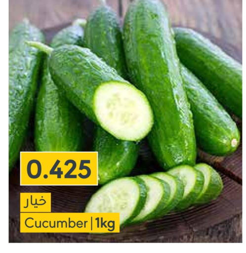 خيار available at المنتزه in البحرين