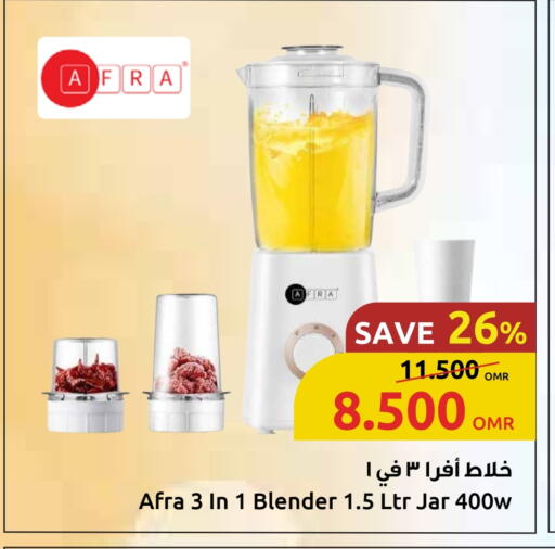 available at Sultan Center  in Oman - Muscat