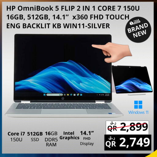 إتش بي available at برستيج كمبيوتر in قطر - الضعاين