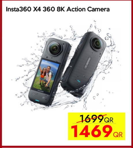available at iCONNECT  in Qatar - Umm Salal