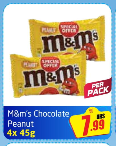 available at مركز دلتا in الإمارات العربية المتحدة , الامارات - دبي